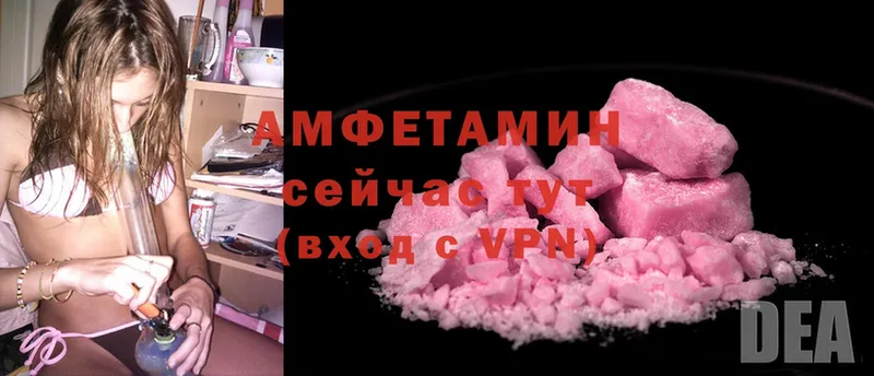 Amphetamine Розовый  мега как войти  Новоалтайск  сколько стоит 